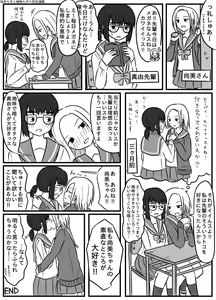 Page 63 of noe_aoikaba - preview thumbnail
