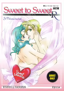 Sweet to Sweet R Kaiteiban - hentai manga cover image