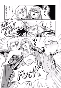 Page 18 of Yggdrasil - preview thumbnail