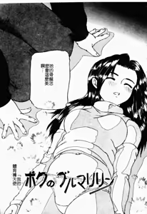 Page 53 of Renkan Jigoku - preview thumbnail