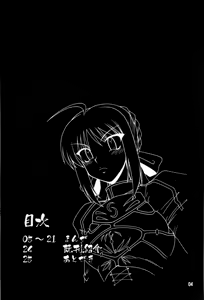 Page 3 of Kaiten! Ougon Syokudou / Golden Cafe - Open for Business - preview thumbnail
