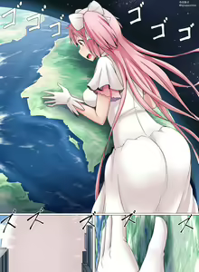 Page 462 of Various English Translations - preview thumbnail