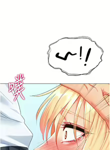 Page 115 of 猎爱转蛋机 | 獵愛轉蛋機 1-30 END - preview thumbnail