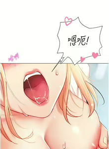 Page 146 of 猎爱转蛋机 | 獵愛轉蛋機 1-30 END - preview thumbnail