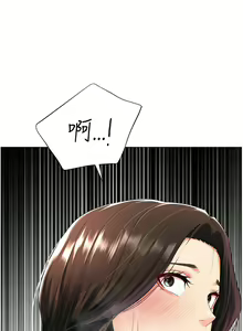 Page 197 of 猎爱转蛋机 | 獵愛轉蛋機 1-30 END - preview thumbnail