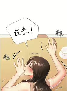 Page 199 of 猎爱转蛋机 | 獵愛轉蛋機 1-30 END - preview thumbnail
