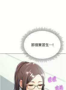 Page 252 of 猎爱转蛋机 | 獵愛轉蛋機 1-30 END - preview thumbnail
