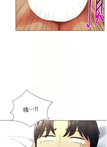 Page 290 of 猎爱转蛋机 | 獵愛轉蛋機 1-30 END - preview thumbnail