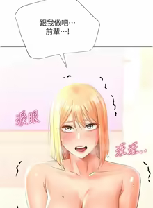 Page 327 of 猎爱转蛋机 | 獵愛轉蛋機 1-30 END - preview thumbnail