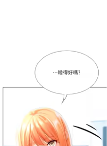 Page 361 of 猎爱转蛋机 | 獵愛轉蛋機 1-30 END - preview thumbnail