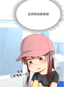 Page 433 of 猎爱转蛋机 | 獵愛轉蛋機 1-30 END - preview thumbnail