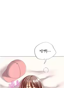 Page 444 of 猎爱转蛋机 | 獵愛轉蛋機 1-30 END - preview thumbnail