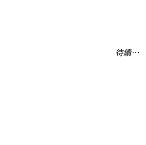 Page 459 of 猎爱转蛋机 | 獵愛轉蛋機 1-30 END - preview thumbnail