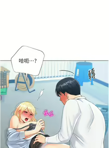 Page 50 of 猎爱转蛋机 | 獵愛轉蛋機 1-30 END - preview thumbnail