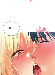 Page 52 of 猎爱转蛋机 | 獵愛轉蛋機 1-30 END - preview thumbnail