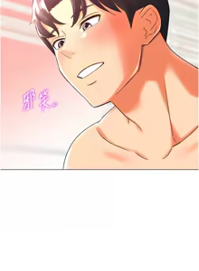 Page 537 of 猎爱转蛋机 | 獵愛轉蛋機 1-30 END - preview thumbnail