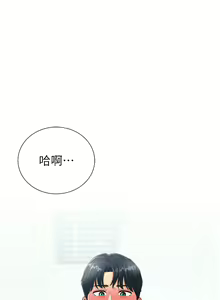 Page 54 of 猎爱转蛋机 | 獵愛轉蛋機 1-30 END - preview thumbnail