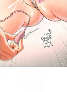 Page 544 of 猎爱转蛋机 | 獵愛轉蛋機 1-30 END - preview thumbnail