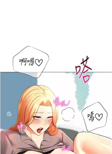 Page 562 of 猎爱转蛋机 | 獵愛轉蛋機 1-30 END - preview thumbnail