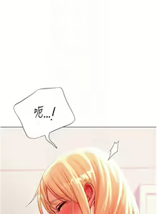 Page 64 of 猎爱转蛋机 | 獵愛轉蛋機 1-30 END - preview thumbnail