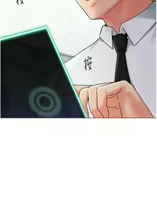 Page 93 of 猎爱转蛋机 | 獵愛轉蛋機 1-30 END - preview thumbnail