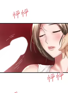 Page 1014 of 下女, 初希  1-61 - preview thumbnail