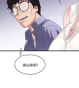 Page 1038 of 下女, 初希  1-61 - preview thumbnail