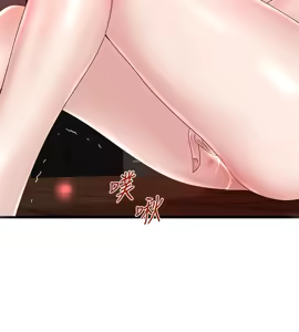 Page 1048 of 下女, 初希  1-61 - preview thumbnail