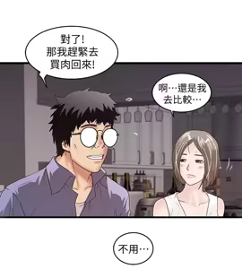 Page 1059 of 下女, 初希  1-61 - preview thumbnail