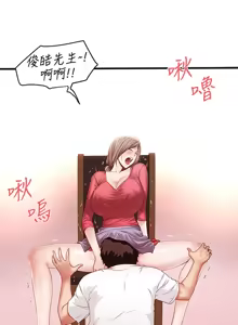 Page 1094 of 下女, 初希  1-61 - preview thumbnail