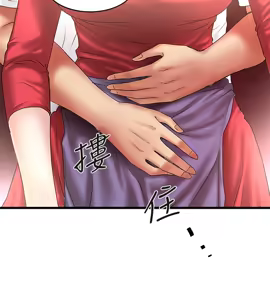 Page 1123 of 下女, 初希  1-61 - preview thumbnail