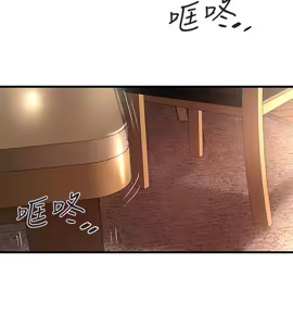 Page 1131 of 下女, 初希  1-61 - preview thumbnail