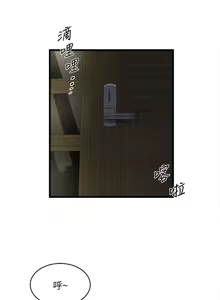 Page 1157 of 下女, 初希  1-61 - preview thumbnail