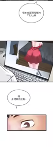 Page 118 of 下女, 初希  1-61 - preview thumbnail