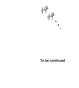 Page 1182 of 下女, 初希  1-61 - preview thumbnail