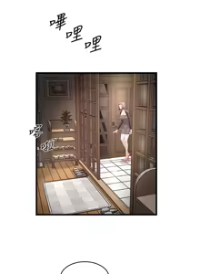 Page 1303 of 下女, 初希  1-61 - preview thumbnail