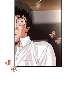 Page 1351 of 下女, 初希  1-61 - preview thumbnail