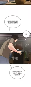 Page 144 of 下女, 初希  1-61 - preview thumbnail