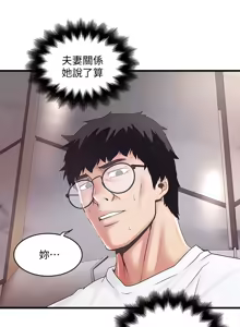 Page 1456 of 下女, 初希  1-61 - preview thumbnail