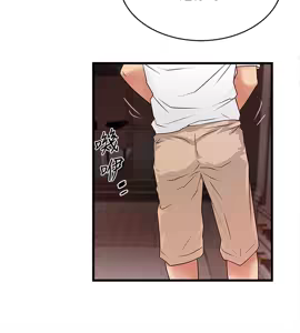 Page 1495 of 下女, 初希  1-61 - preview thumbnail