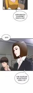Page 150 of 下女, 初希  1-61 - preview thumbnail