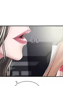 Page 1519 of 下女, 初希  1-61 - preview thumbnail