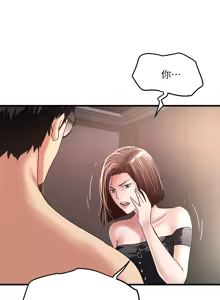 Page 1571 of 下女, 初希  1-61 - preview thumbnail