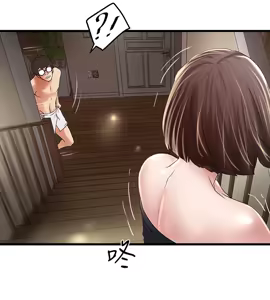 Page 1582 of 下女, 初希  1-61 - preview thumbnail