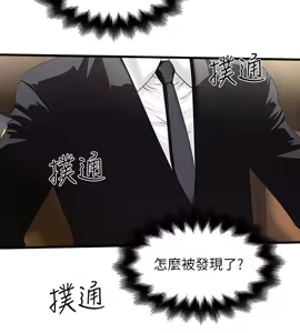 Page 1631 of 下女, 初希  1-61 - preview thumbnail