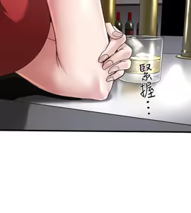 Page 1660 of 下女, 初希  1-61 - preview thumbnail
