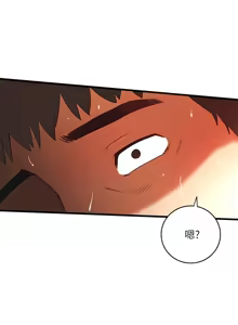 Page 167 of 下女, 初希  1-61 - preview thumbnail