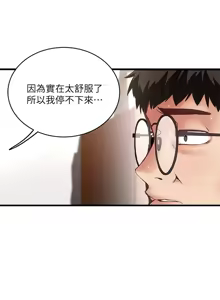 Page 1695 of 下女, 初希  1-61 - preview thumbnail