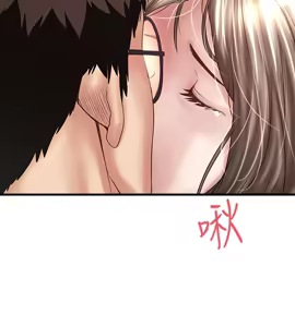 Page 1702 of 下女, 初希  1-61 - preview thumbnail
