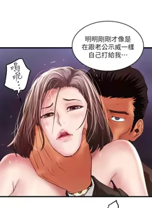 Page 1705 of 下女, 初希  1-61 - preview thumbnail